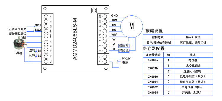 2408-单电位器调速方式的接线示意图.jpg