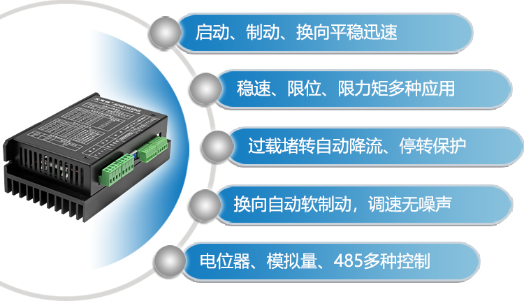 3630ns功能介绍.jpg